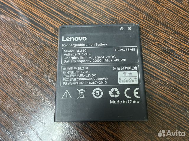 Аккумулятор Lenovo A536 Bl210 оригинал