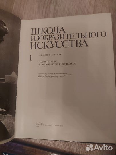 Книги для художников