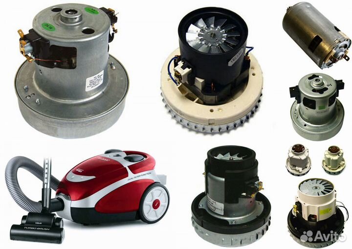 Мотор от пылесосов