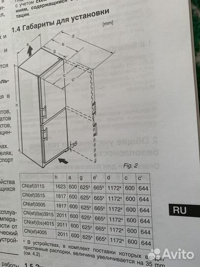 Продам холодильник бу