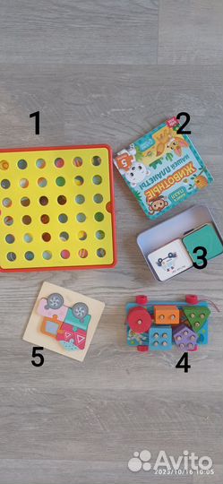 Развивающие игры