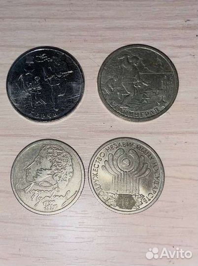 Монеты рубли редкие