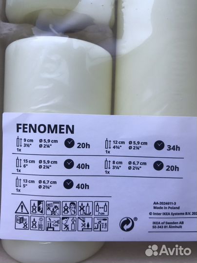 Свечи IKEA Fenomen