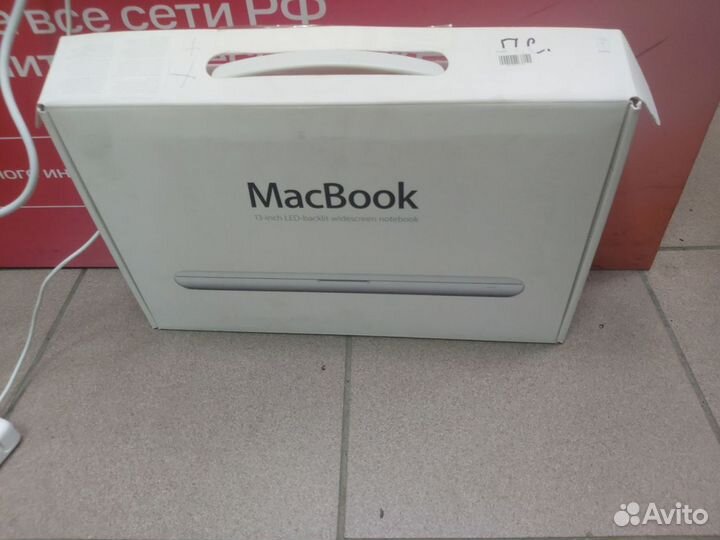 MacBook