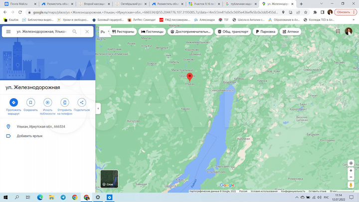 Участок 9,16 га (промназначения)