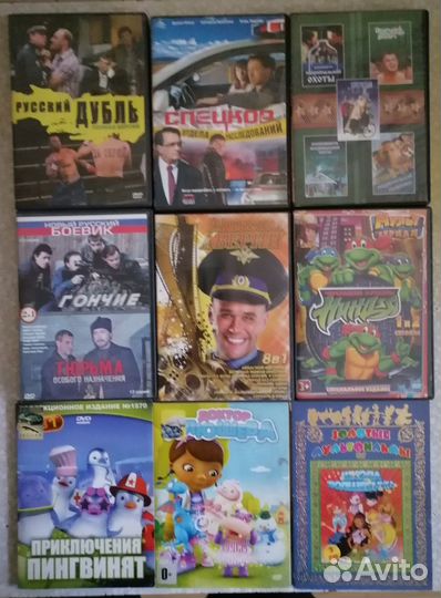 DVD диски