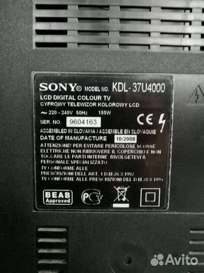 Телевизор sony bravia