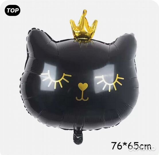 Фольгированные шары