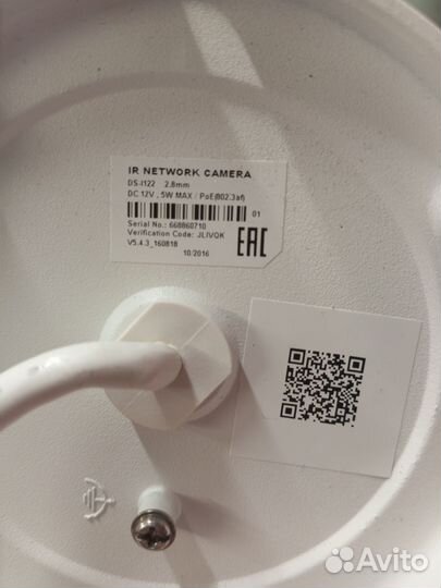 Система видеонаблюдения