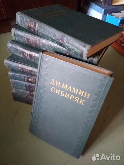Мамин-Сибиряк собрание сочинений в 10 томах 1958г