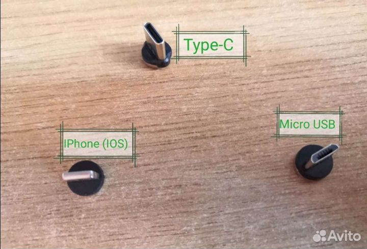 Магнитная зарядка, магнитный кабель