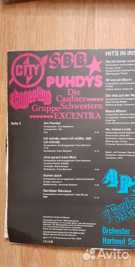 Виниловые пластинки рок зарубежный