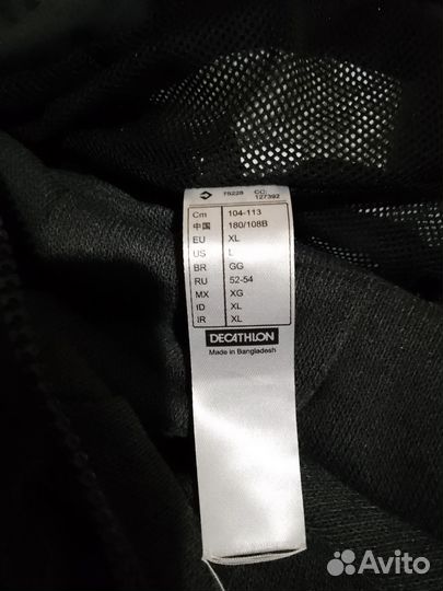 Куртка мужская