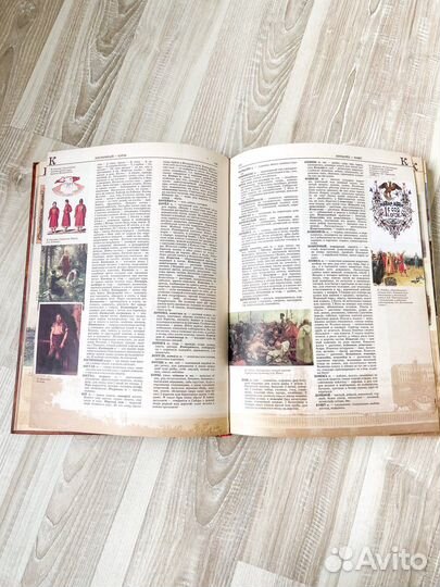 Даль Толковый словарь новый