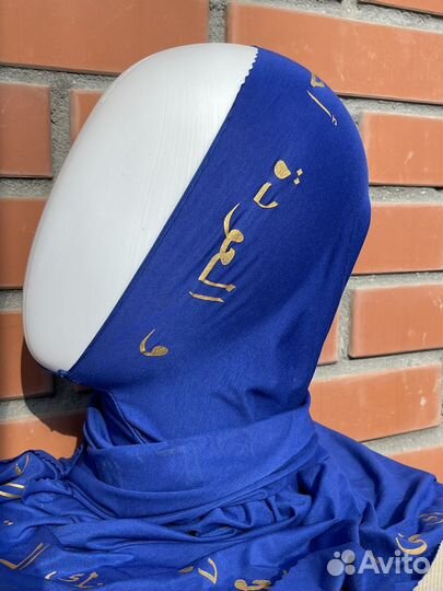 Мусульманский платок