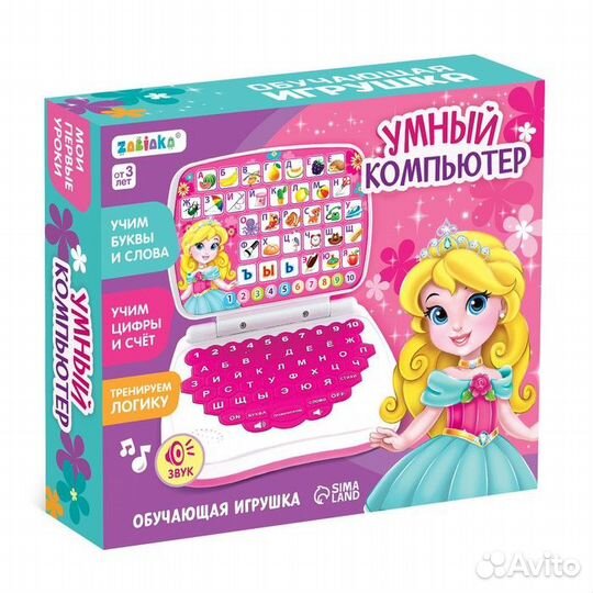 Развивающая игрушка «Мой компьютер: Принцесса»: уч