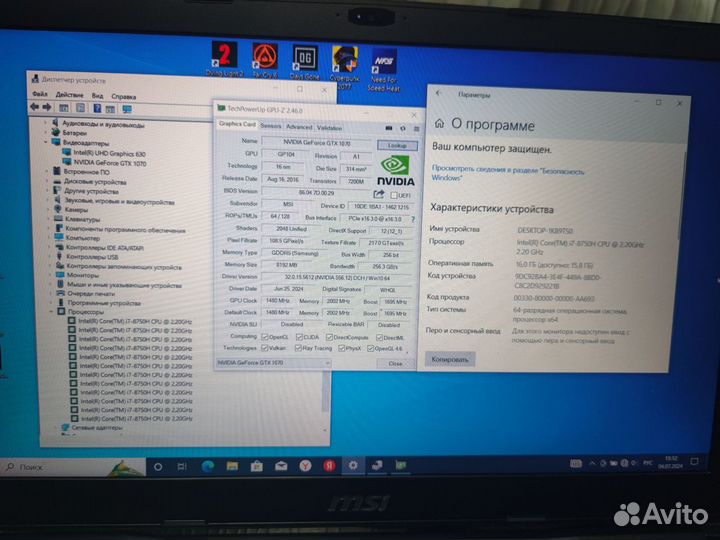 Игровой ноут intel i7/GTX1070/16гб ddr4/ IPS 120гц