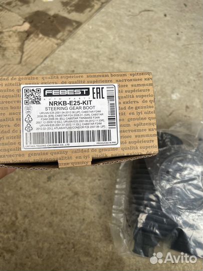 Пыльник рулевой рейки nissan cabstar