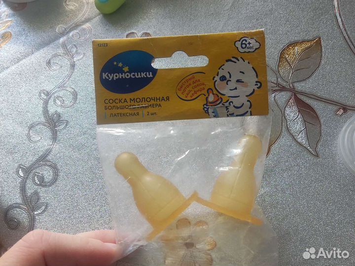 Бутылочки, соски на бутылки, ниблер