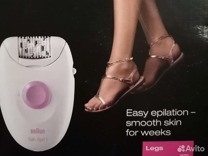 Эпилятор braun silk epil 1
