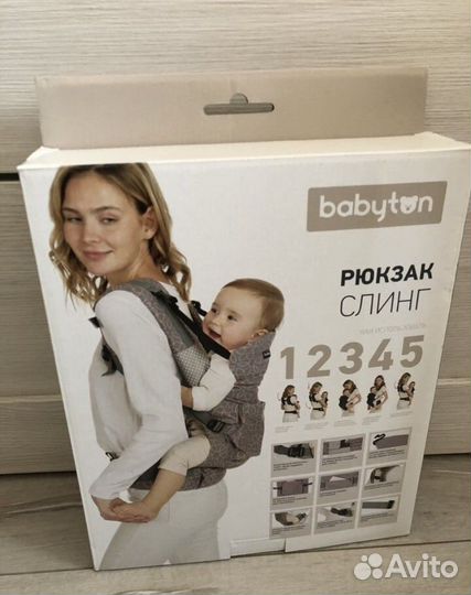 Рюкзак переноска кенгуру новый babyton