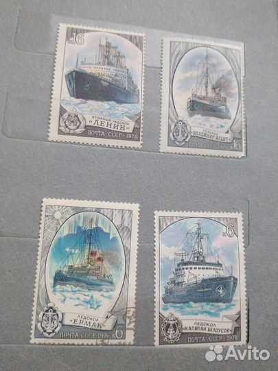 Почтовые марки СССР