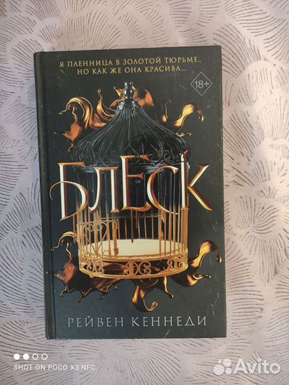 Книги фэнтези и романы