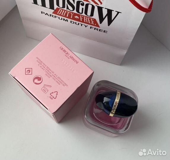 Giorgio Armani my Way