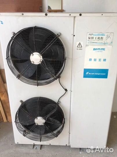 Холодильный моноблок