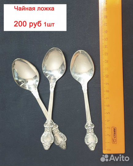 Наборы, ложки, вилки из мельхиора с посеребрением