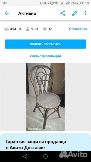 Стул Наполеона 1812