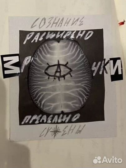 Коллаж на заказ