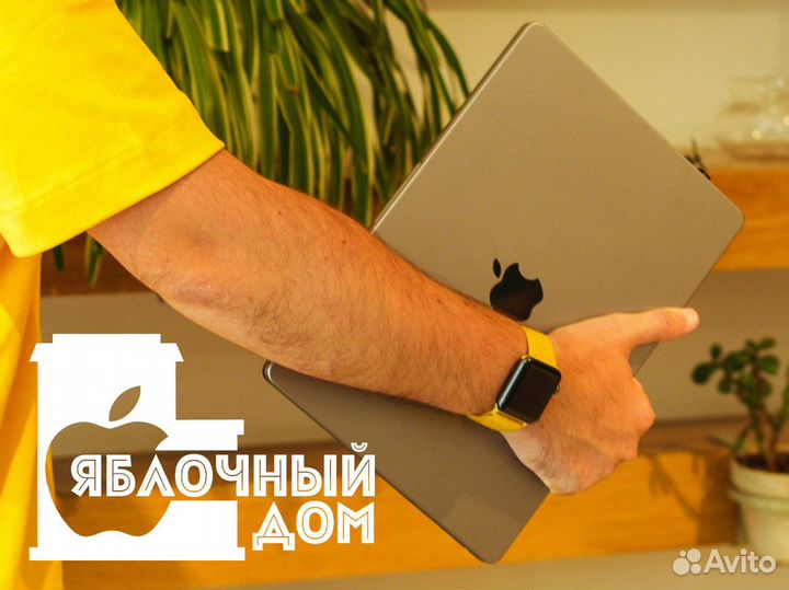 Ваше место среди яблочных садов