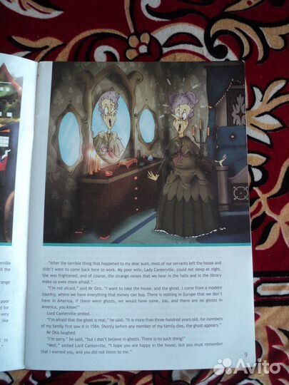 Учебник английского языка 8 класс