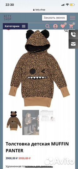 Толстовка Zombie Dash