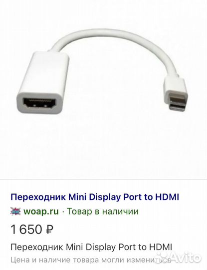 Переходники адаптеры micro: USB USB hdim, VGA