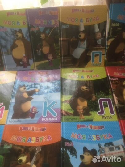 Азбука Маша Медведь