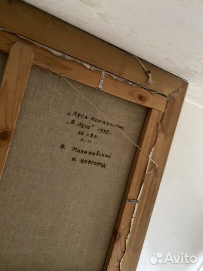 Картина маслом на холсте пейзаж