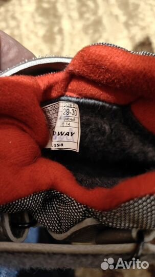 Лыжи с ботинками