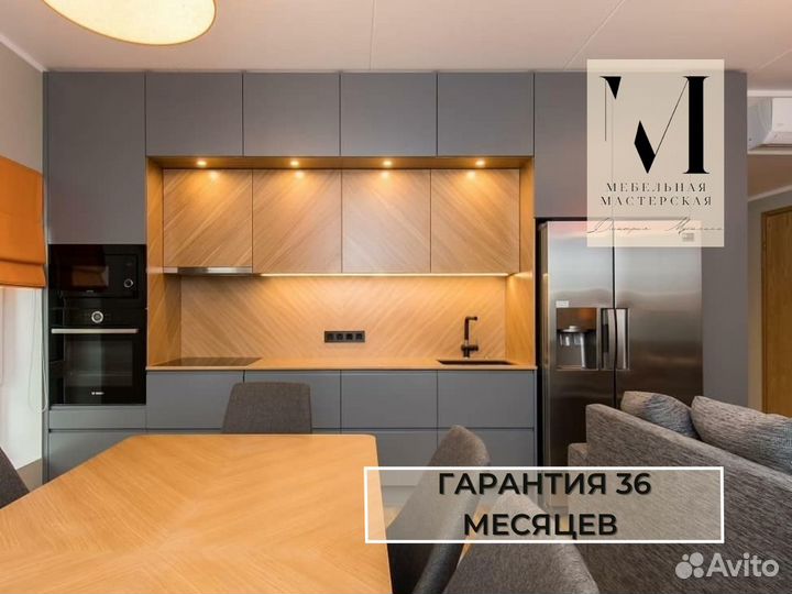 Кухня под заказ