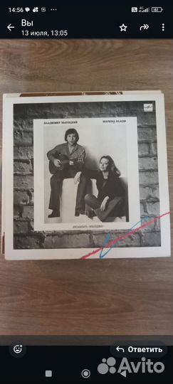 Пластинки виниловые