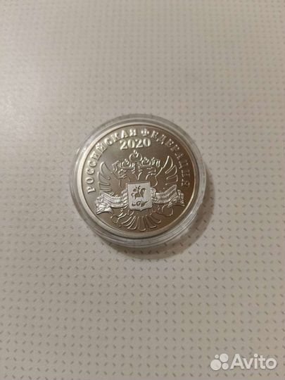 Монета 75 лет победы серебро