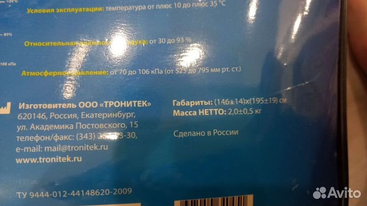 Одеяло Дэнас -олм-01