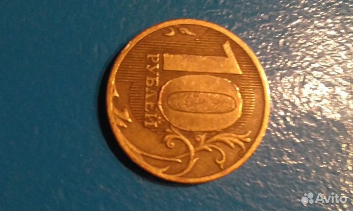 Брак монеты 