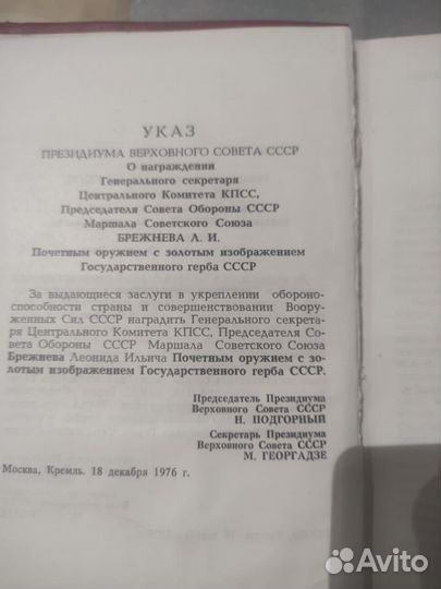 Книга История кпсс