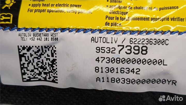 Подушка безопасности в сиденье Chevrolet Trax 2016