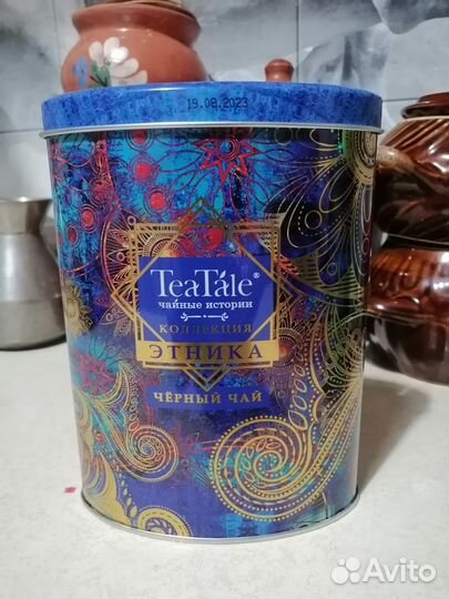 Жестяные банки для чая