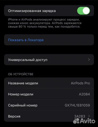AirPods Pro Люкс качество