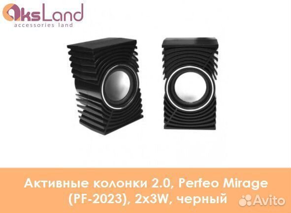 Активные колонки 2.0, Perfeo Mirage (PF-2023), 2x3