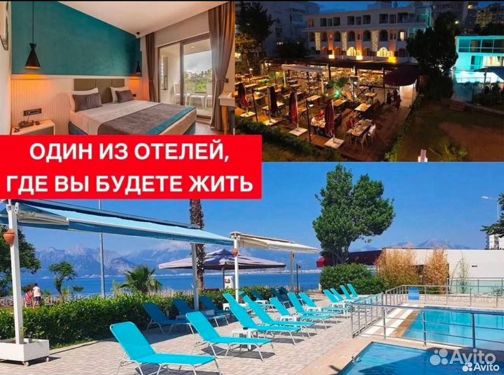 Зубной тур в Турцию. Улыбка за 5 дней